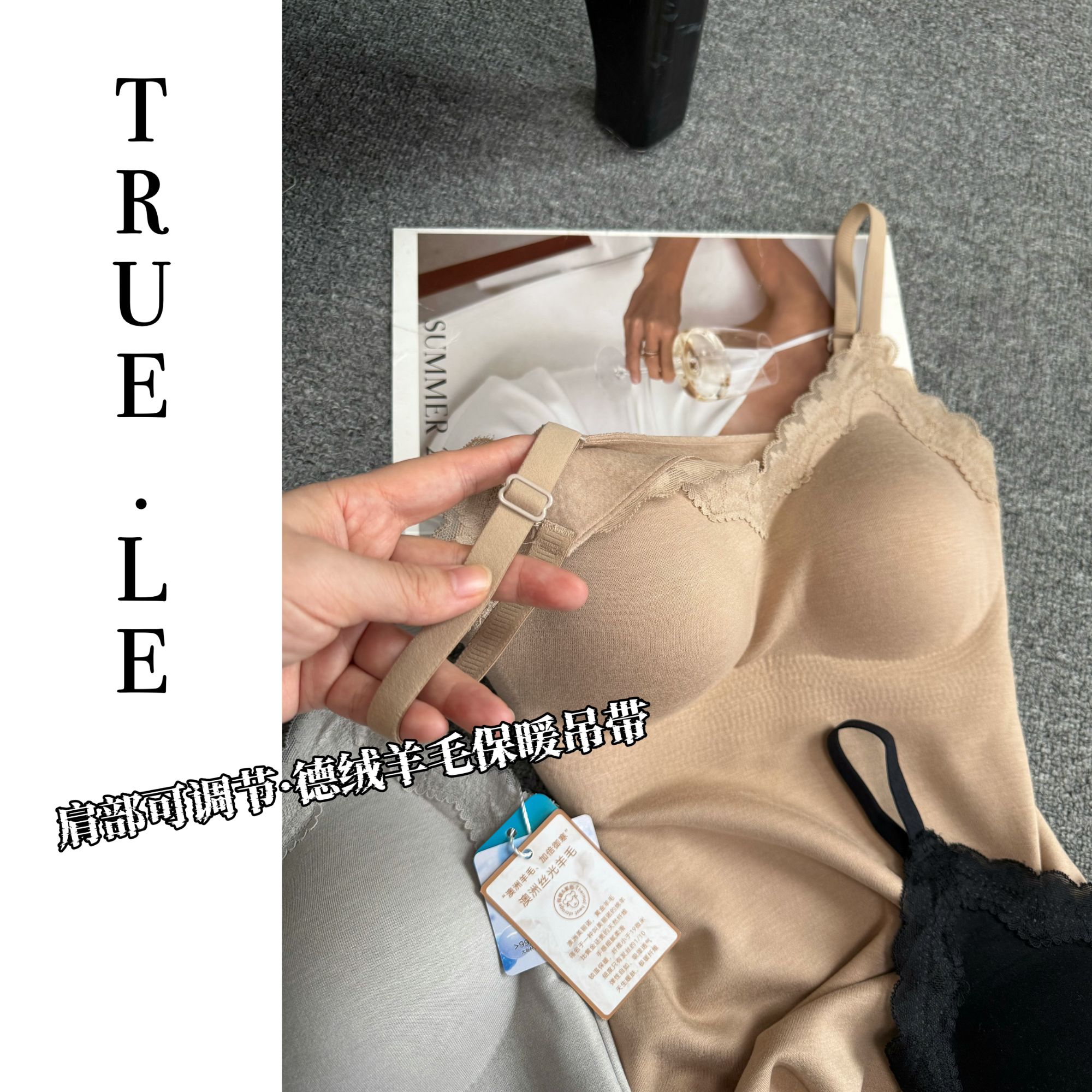”温暖的呵护●德绒与羊.毛碰撞“蕾丝拼接保暖一体杯美背346