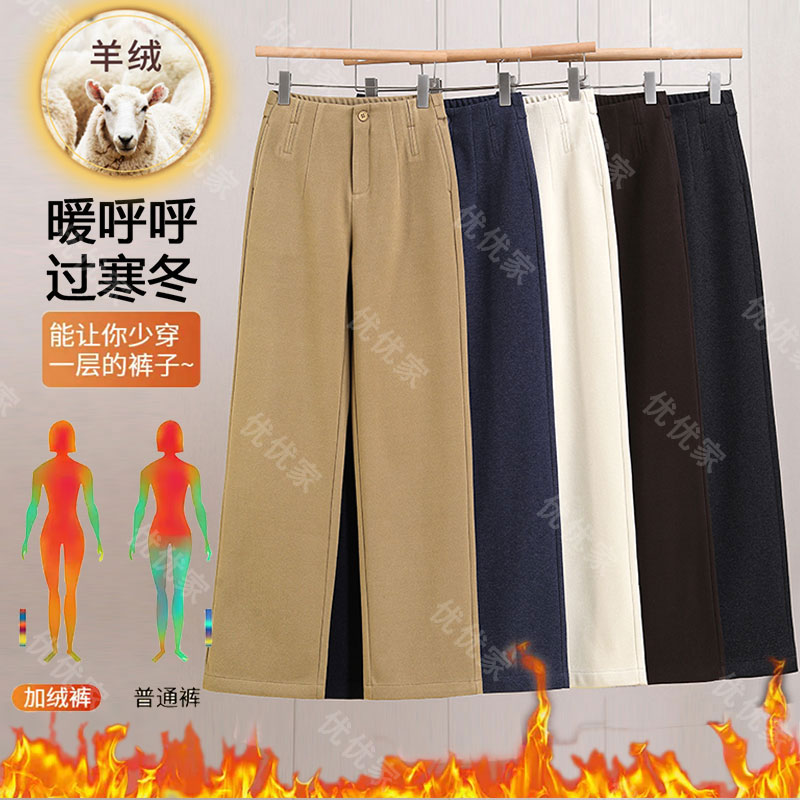 【轻奢高货】秋冬季新款羊 绒蚕 丝裤高腰设计款显瘦百搭窄版直筒裤