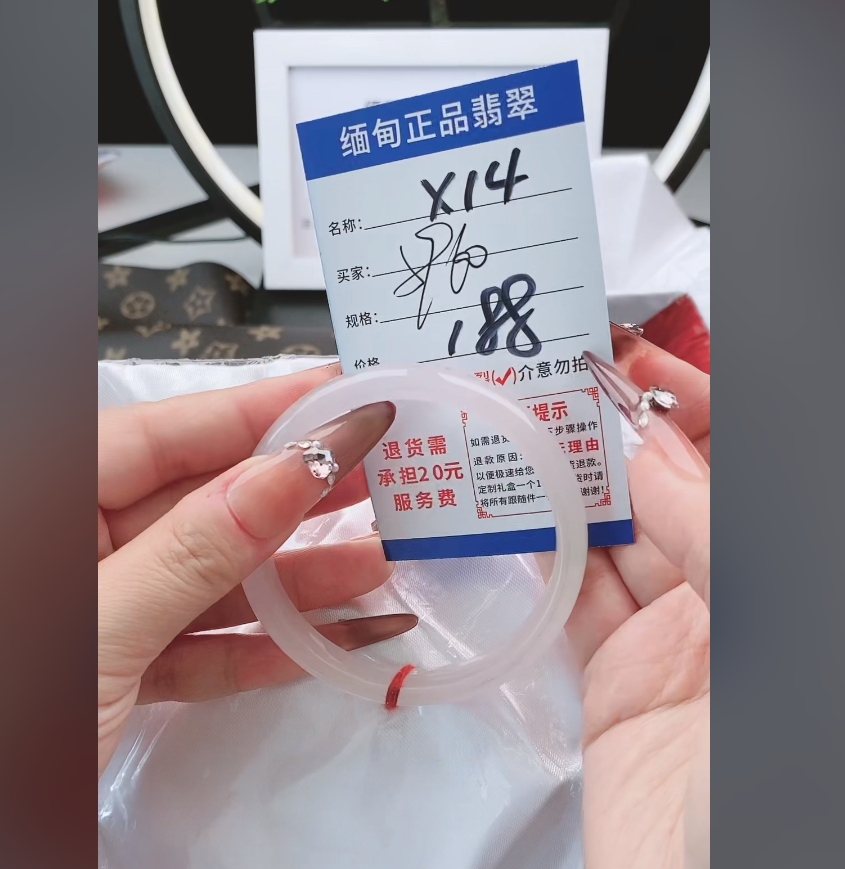 X14【正品 缅甸翡翠】实物以直播间为准微色差