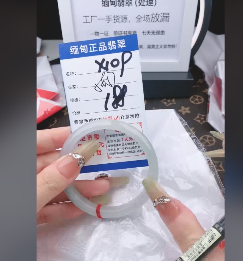 X109【正品 缅甸翡翠】实物以直播间为准微色差