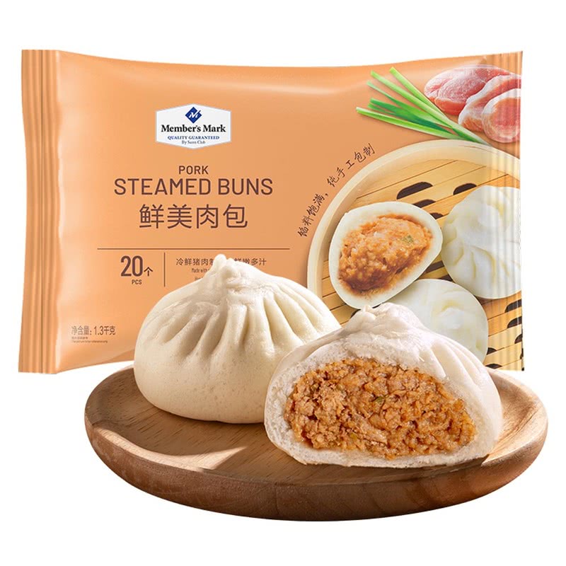 Members Mark/山姆MM 鲜美肉包 1.3kg