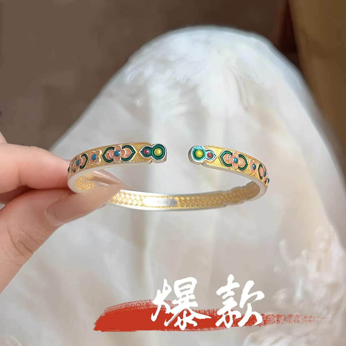 足银手镯 50号-描金四叶葫芦花珐琅银手镯【开口】手镯
