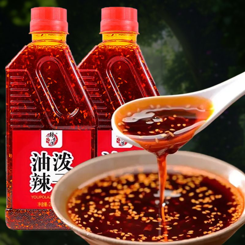 川味油泼辣子辣椒油香辣麻辣红油芝麻凉拌菜火锅调味下饭200克