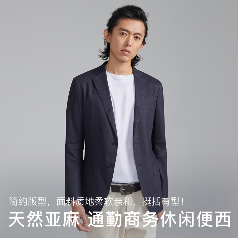 Bland Yeah男士藏青混纺西装轻薄外套平驳领西服老钱风商务
