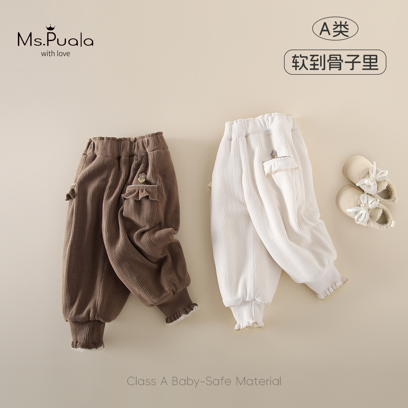 【MsPuala棉德芙】婴幼童装裤子女宝宝冬季夹棉保暖长裤儿童休闲裤
