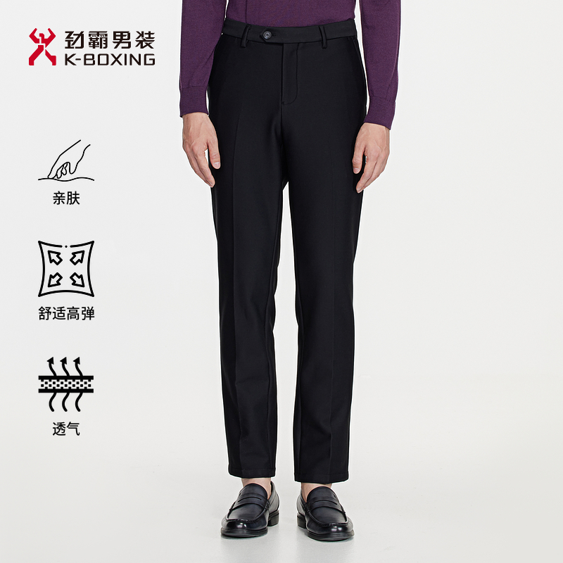 【 含莫代尔】劲霸男装秋冬时尚高弹修身保暖通勤休闲裤男|BQXE4589