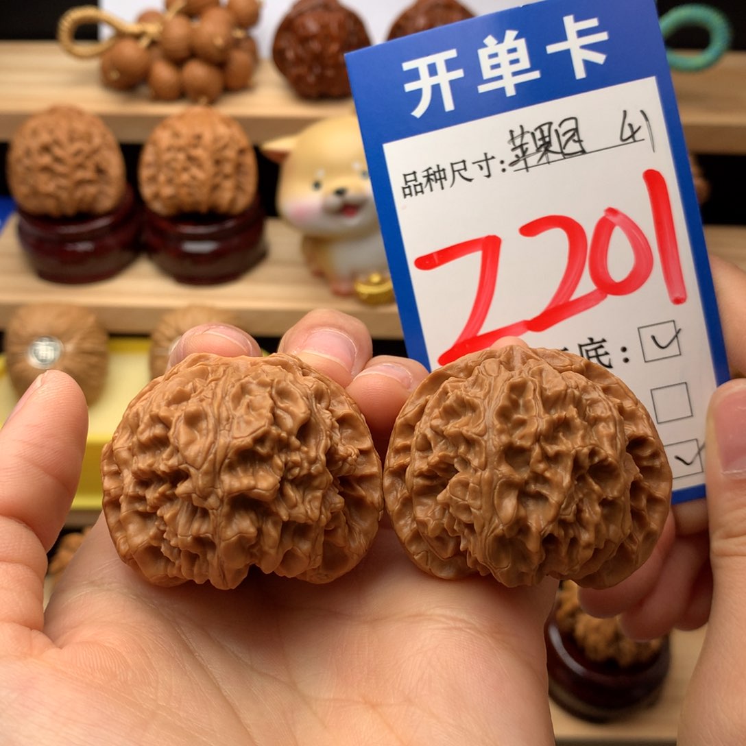 吊坠文玩核桃苹果园41尺