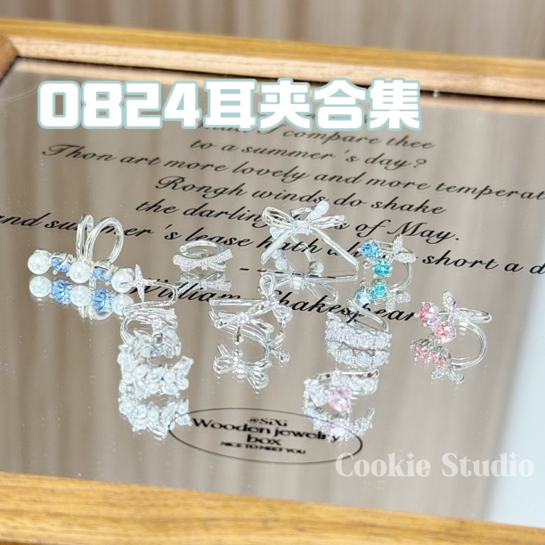 铜合金合成锆石耳饰 0824耳夹合集 无耳洞耳夹 多色