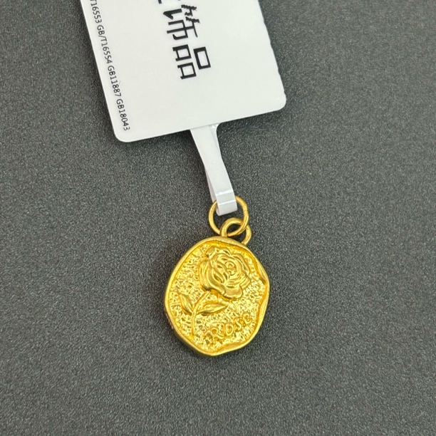 【夏夏专享】足金999 玫瑰牌 ZP 0.28 攒金有道