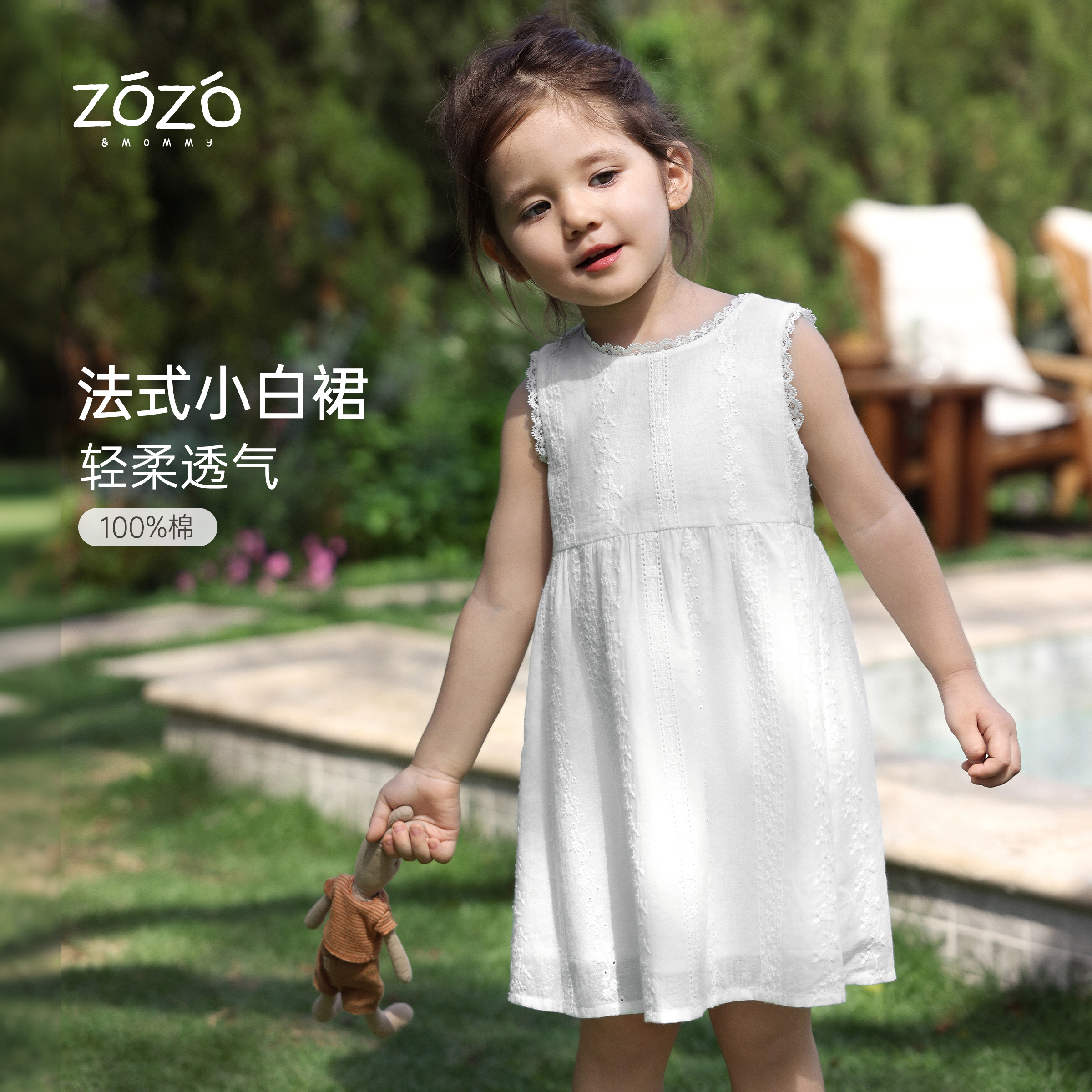 ZOZO&MOMMY左悠【杏落提花】白色小花刺绣肌理连衣裙