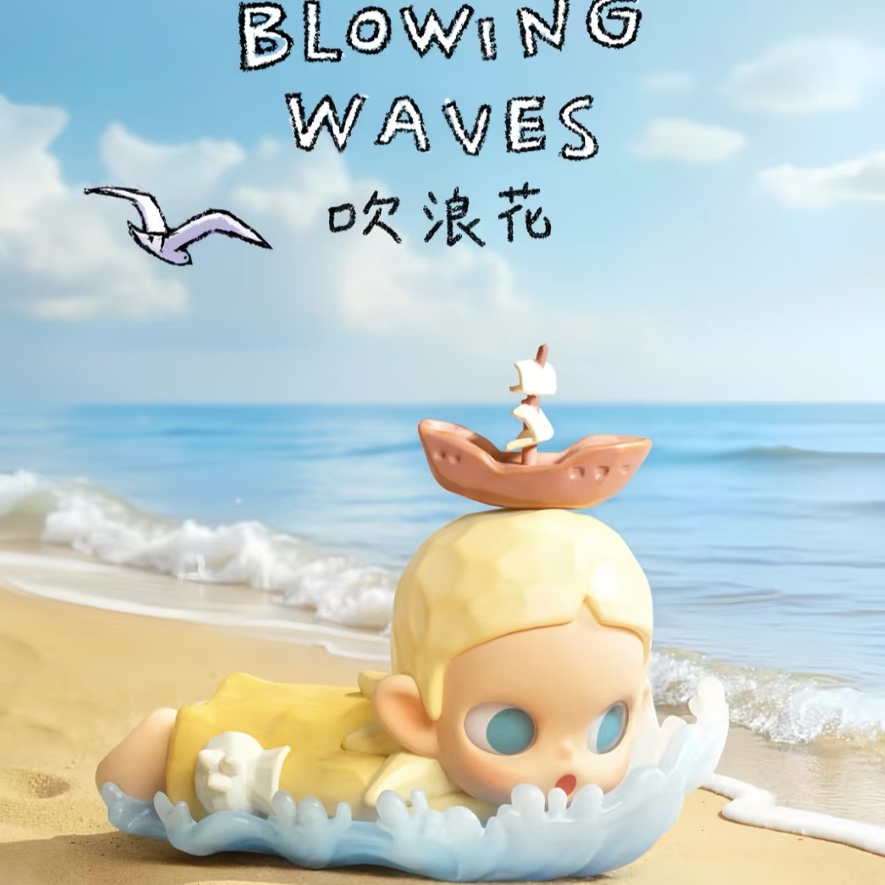 （拆盒）zsiga慢下来系列潮玩盲盒手办摆件