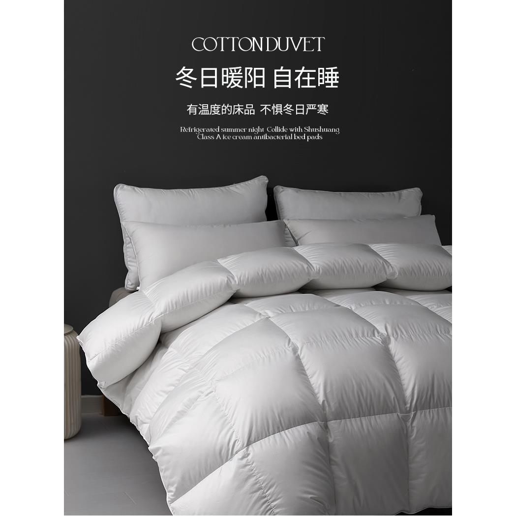 亚朵100%羽绒被95白鹅绒冬被芯加厚保暖五星级酒店单双人春秋被子