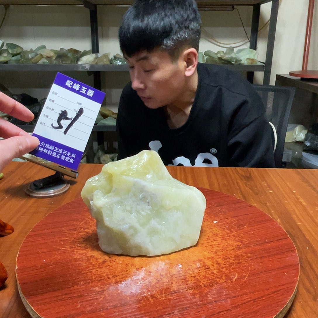 蛇纹石玉未镶嵌原石51