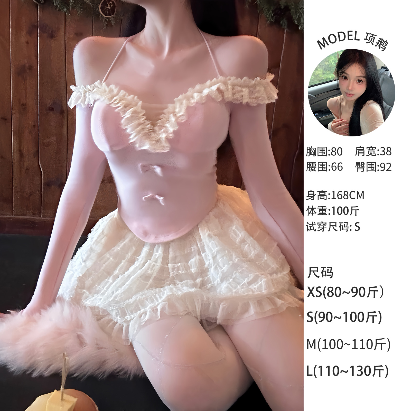 天鹅er【清梅甜酒】时尚气质百搭洋气套装裙子E25Y10468+E25Q10519