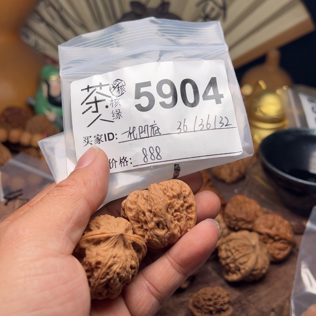 【闪购商品】文玩核桃吊坠今天