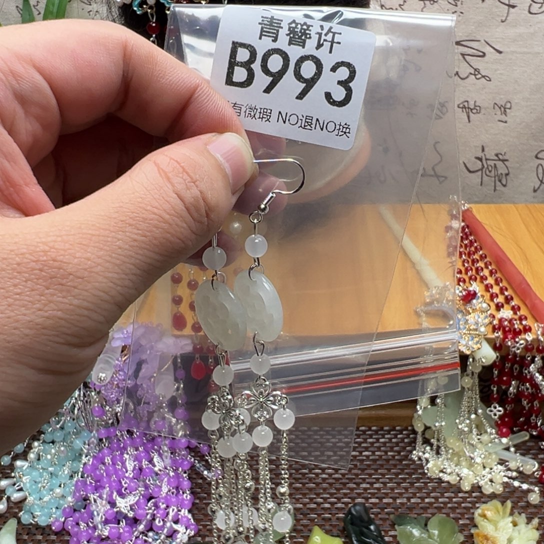凌***雪蛇纹石玉合金发饰