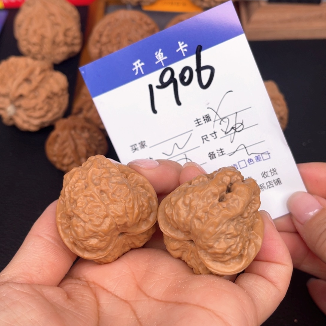 文玩核桃吊坠蛙蛙36尺无刀修。 1906