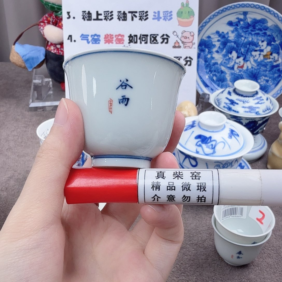 杯陶瓷制品加工企业在市场