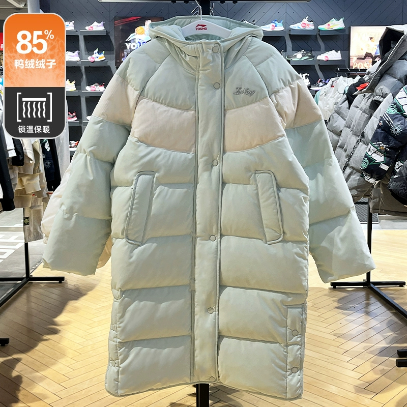 （直播）李宁儿童装羽绒服女童长款冬季保暖连帽运动外套YYMU004