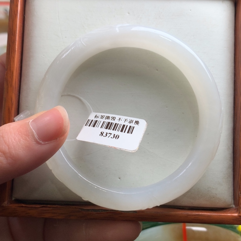 【闪购商品】和田玉手镯未镶嵌56.7