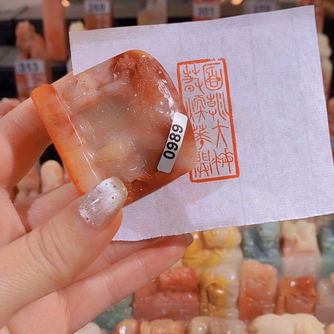 昌化石印石             0989
