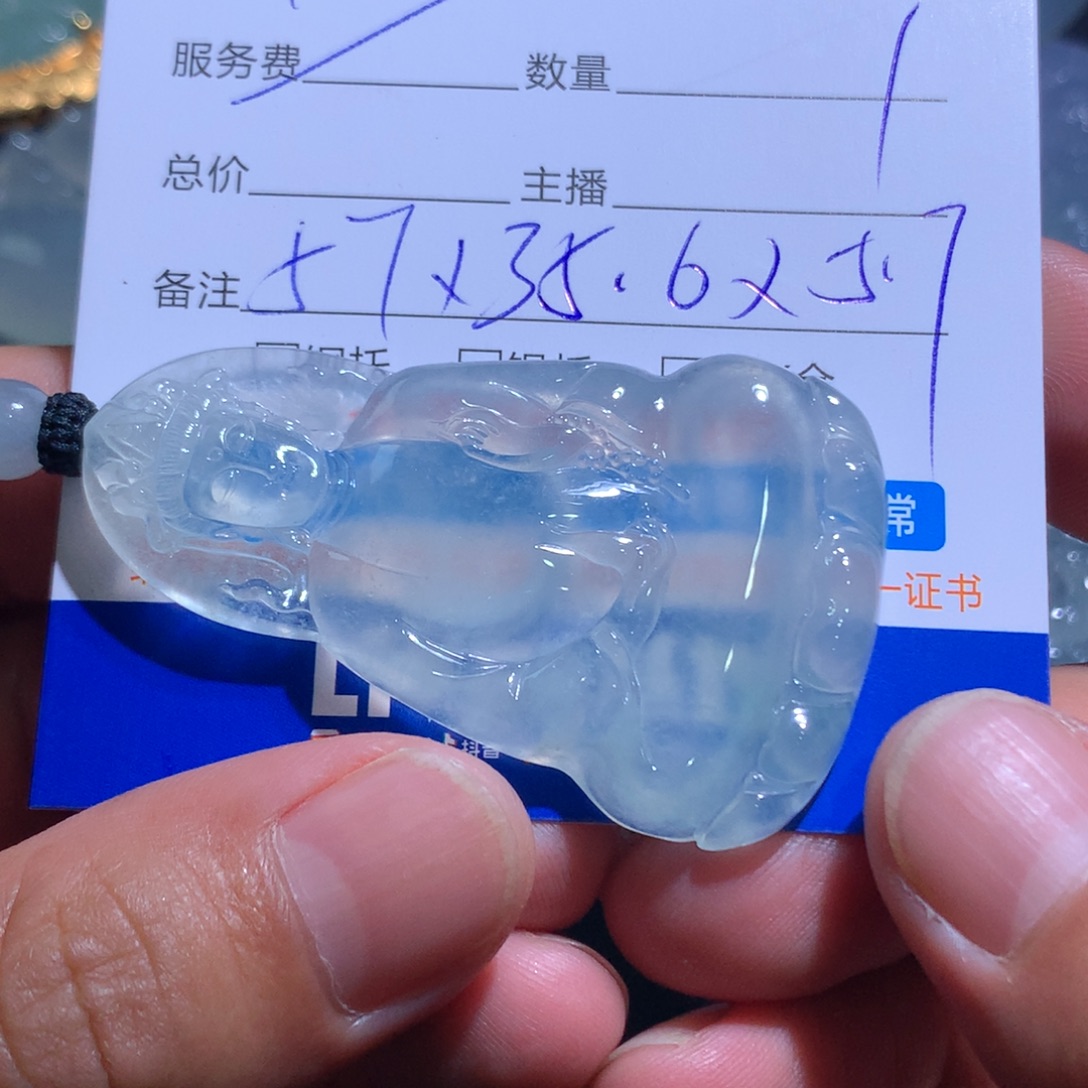 颈饰未镶嵌翡翠观音
