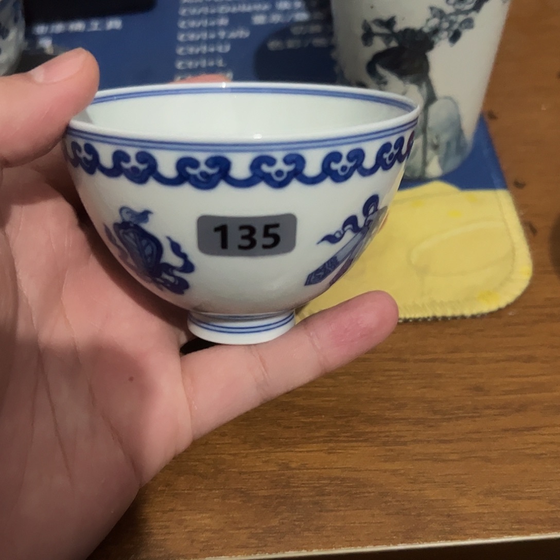 135。              杯