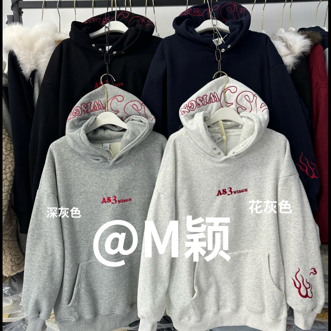 7013加绒～美式刺绣帽火焰袖加绒连帽卫衣