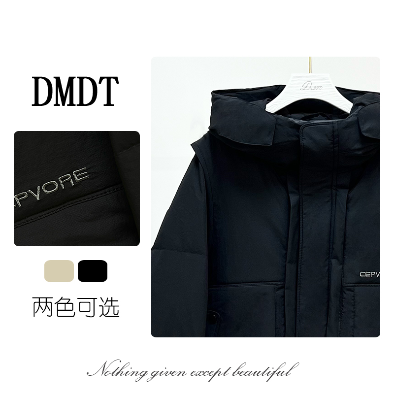 【DMDT服饰】2025冬季新品“戍卫”马夹外套两件套鸭绒显瘦羽绒服2560