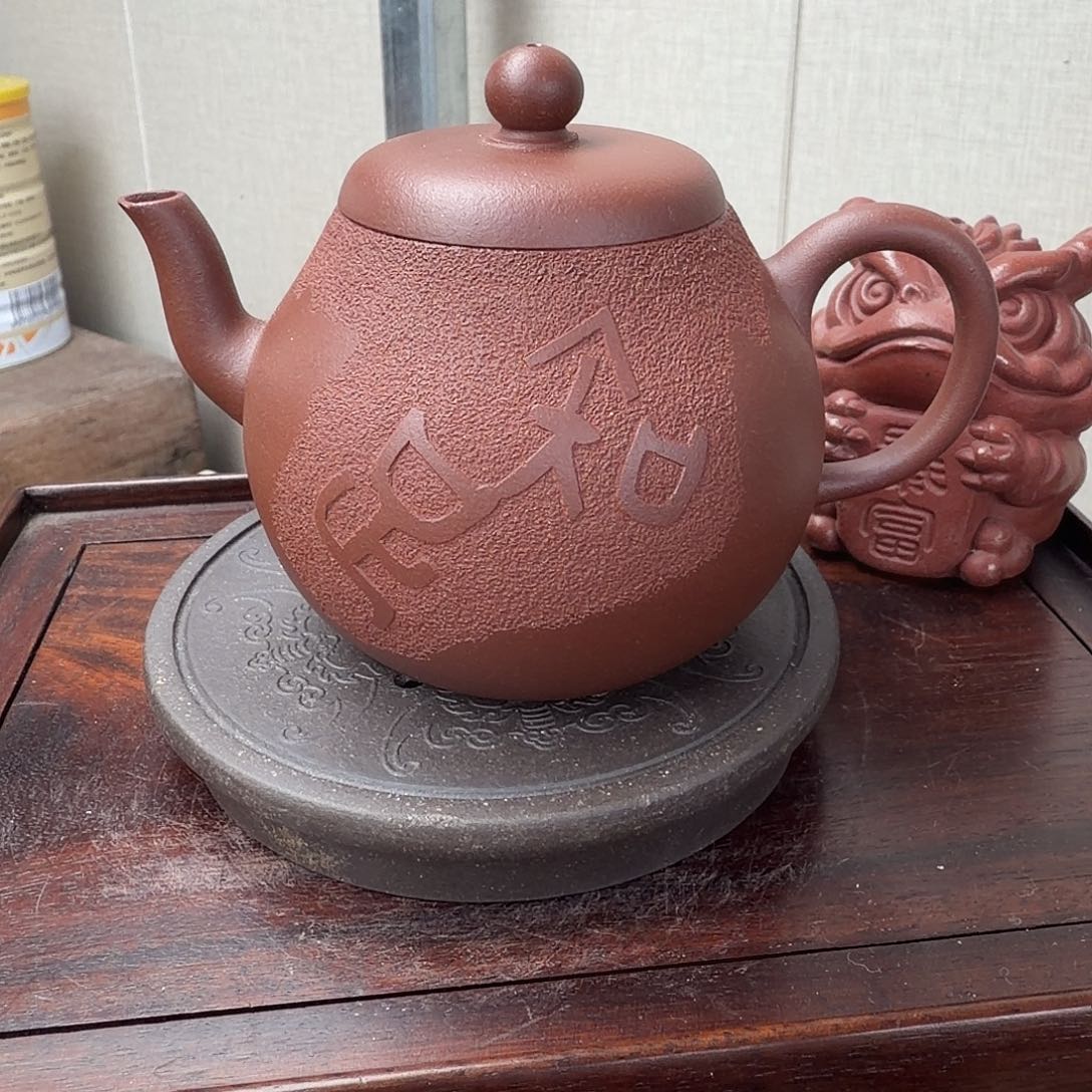 S****知足常乐壶160cc紫泥