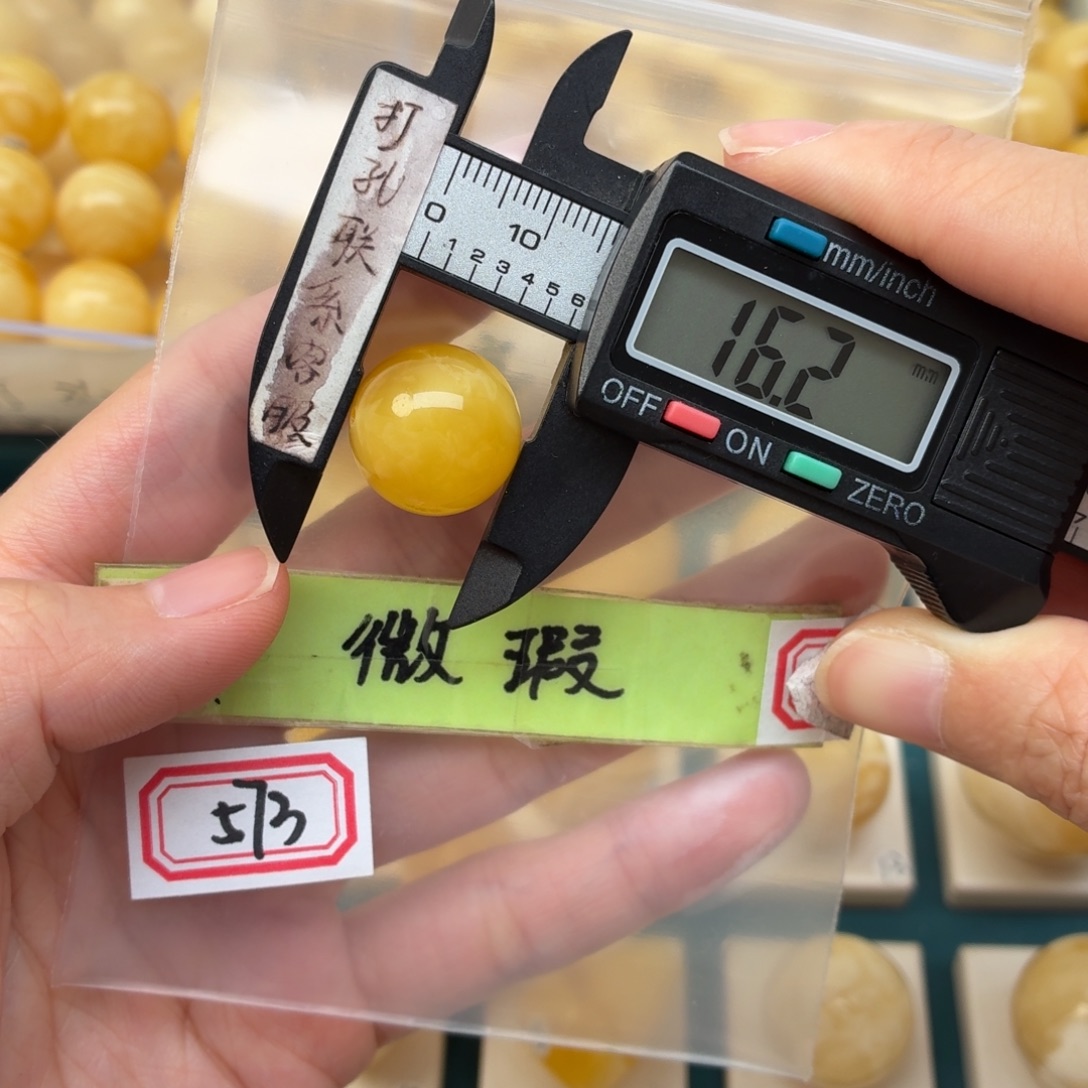 蜜蜡未镶嵌裸石微瑕