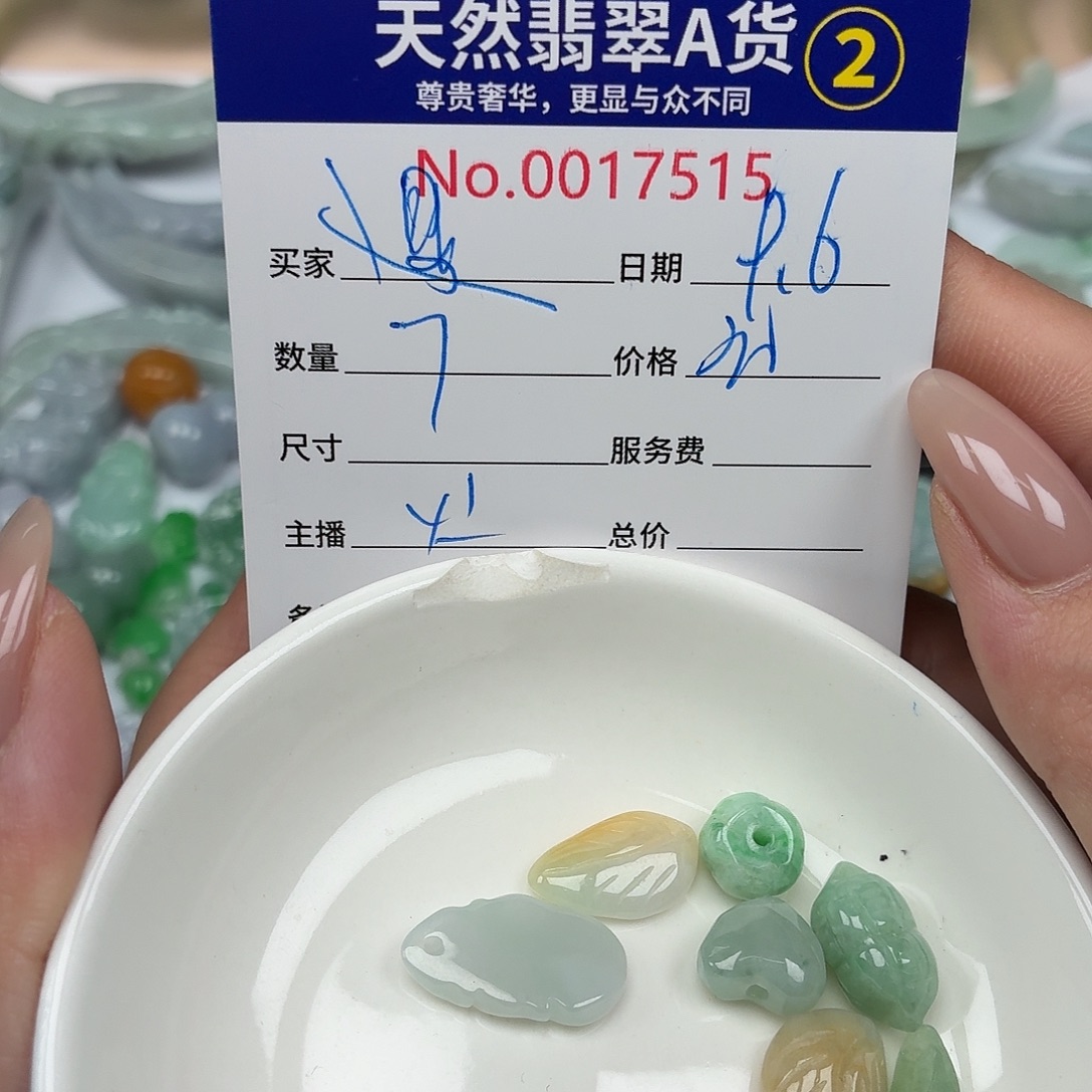 এ***﹉颈饰未镶嵌翡翠24578