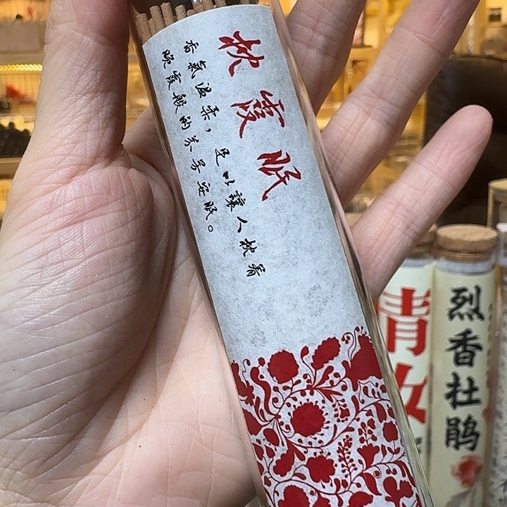 玲珑香阁闪购专用链接