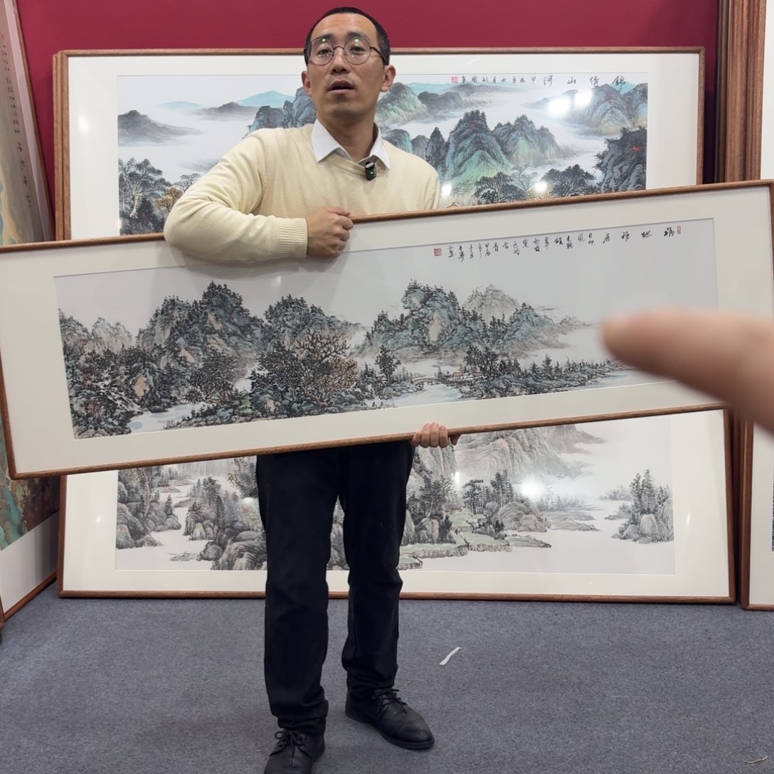国画带框绘画160/45尺寸