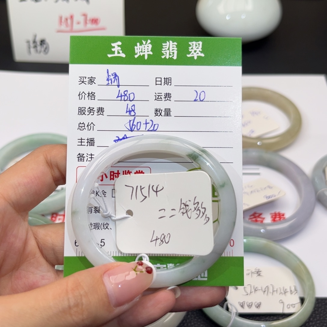 慢****翡翠手镯（贵妃镯）未镶嵌手镯