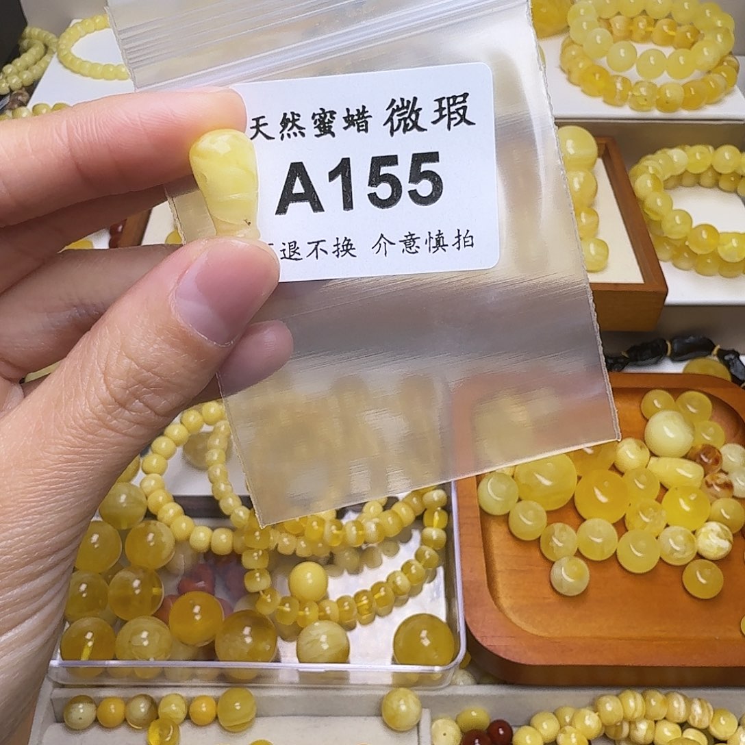 政***脸琥珀未镶嵌裸石155号，9.9