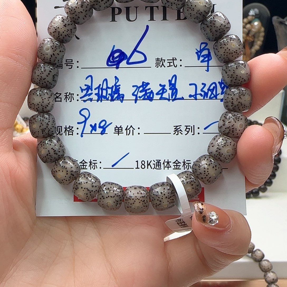 星月菩提手串星月