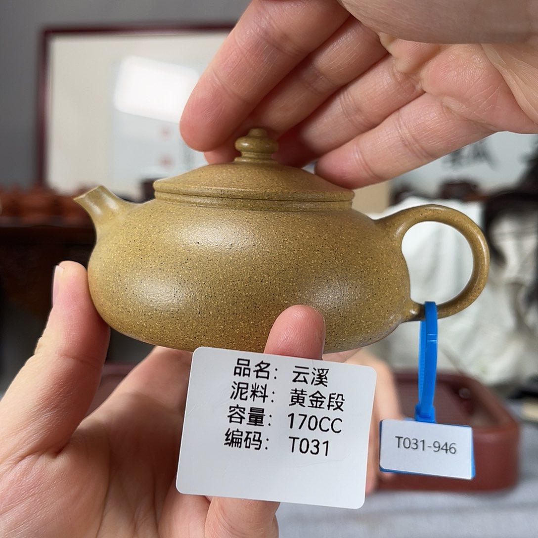 茶壶紫砂方圆紫砂