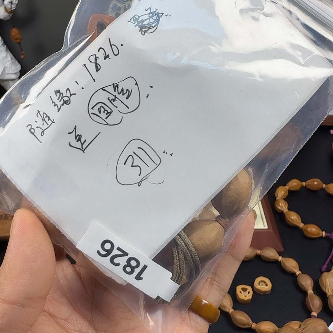 随***缘手串/手链橄榄核梅林铁核1826三花鲨鱼背