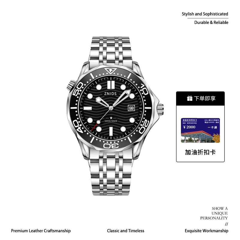 【专柜直发】奢品名表 欧版海马系列300高端经典男表-3312