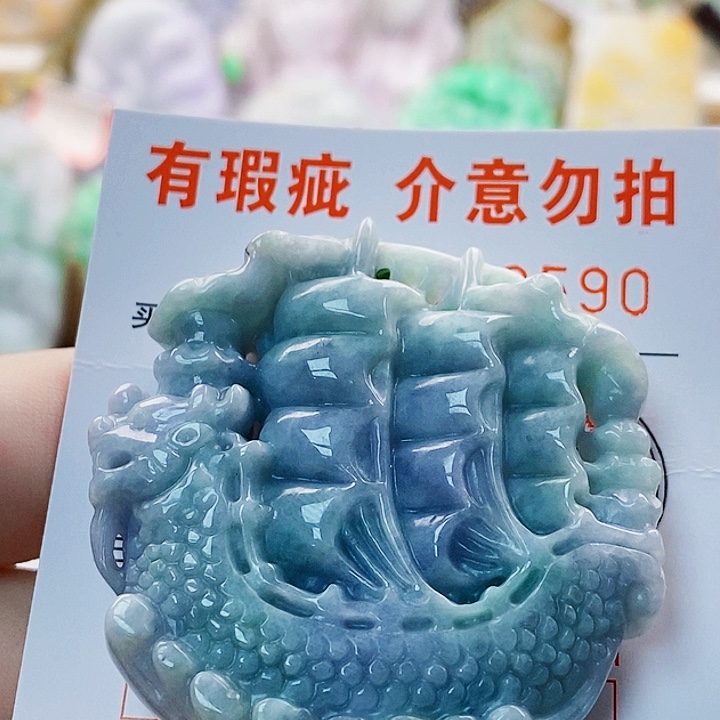 吊坠(不含链)未镶嵌翡翠