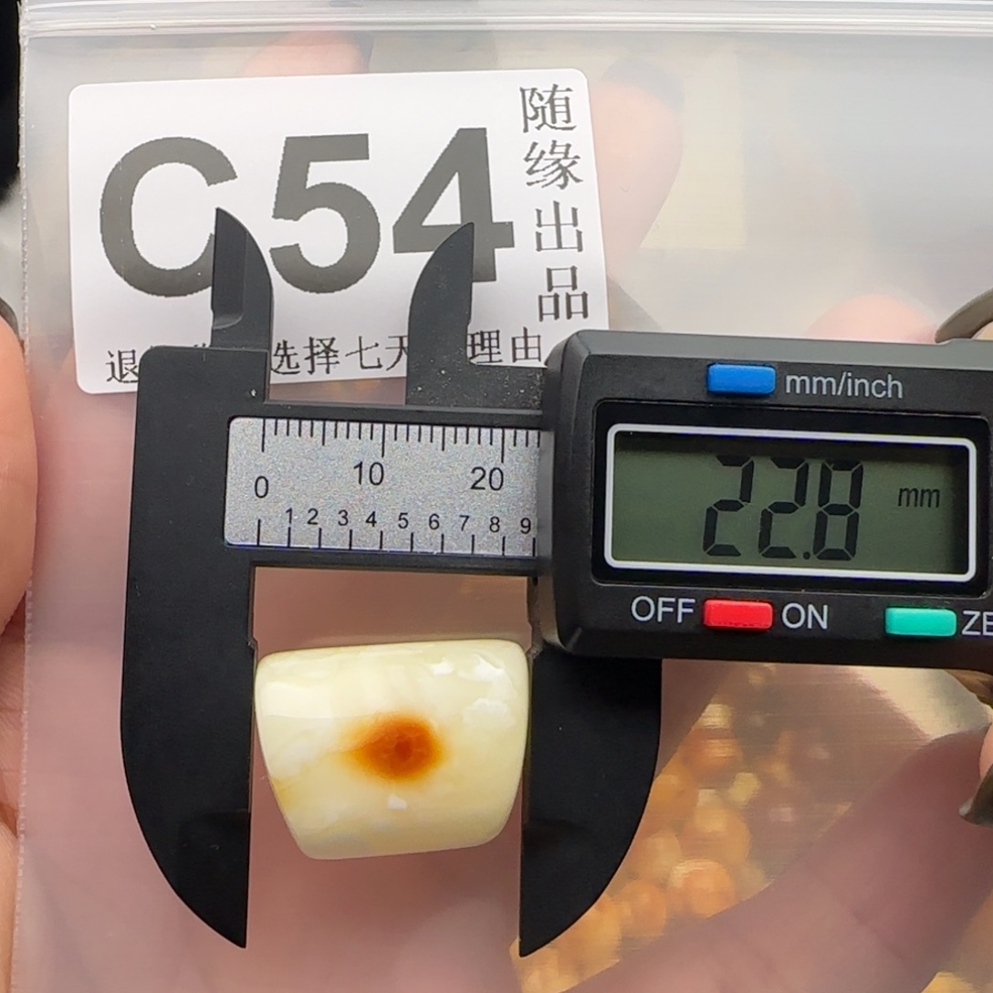 琥珀未镶嵌裸石马蹄珠