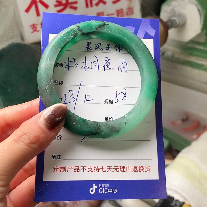 梧***雨石英质玉未镶嵌手镯