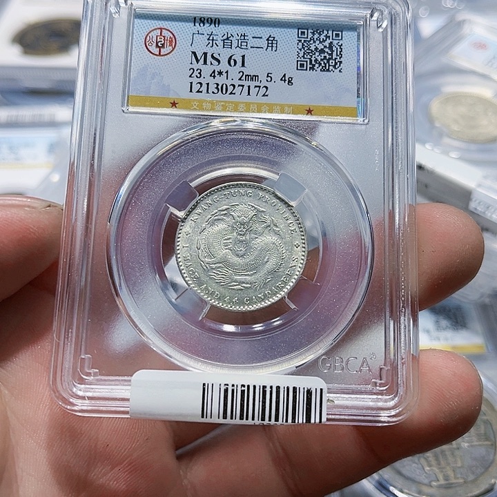 银蜜***茶皖韵61分广东光绪龙172