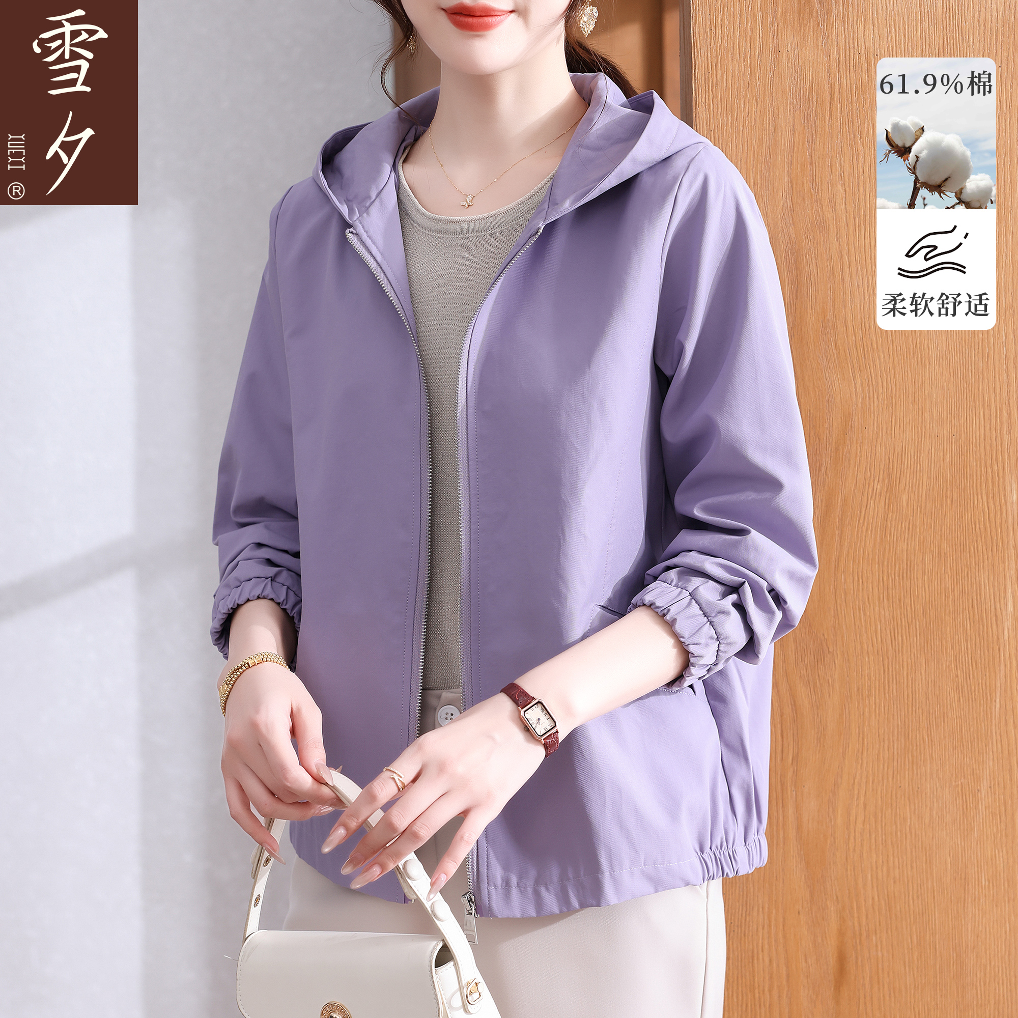 妈妈春秋装外套2025新款宽松衣服今年流行中老年女装洋气休闲上衣