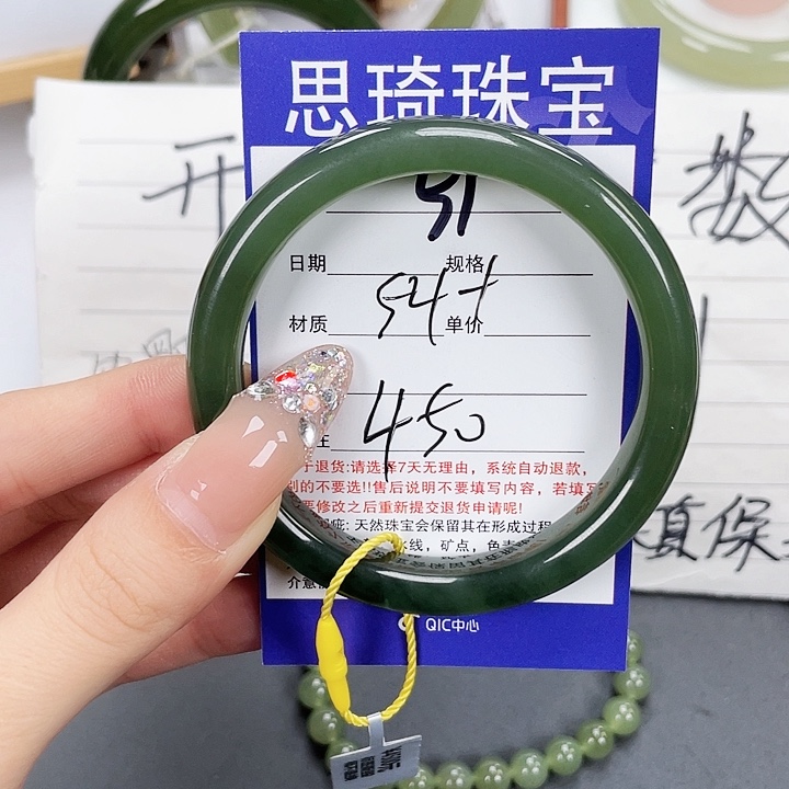 和田玉手镯未镶嵌