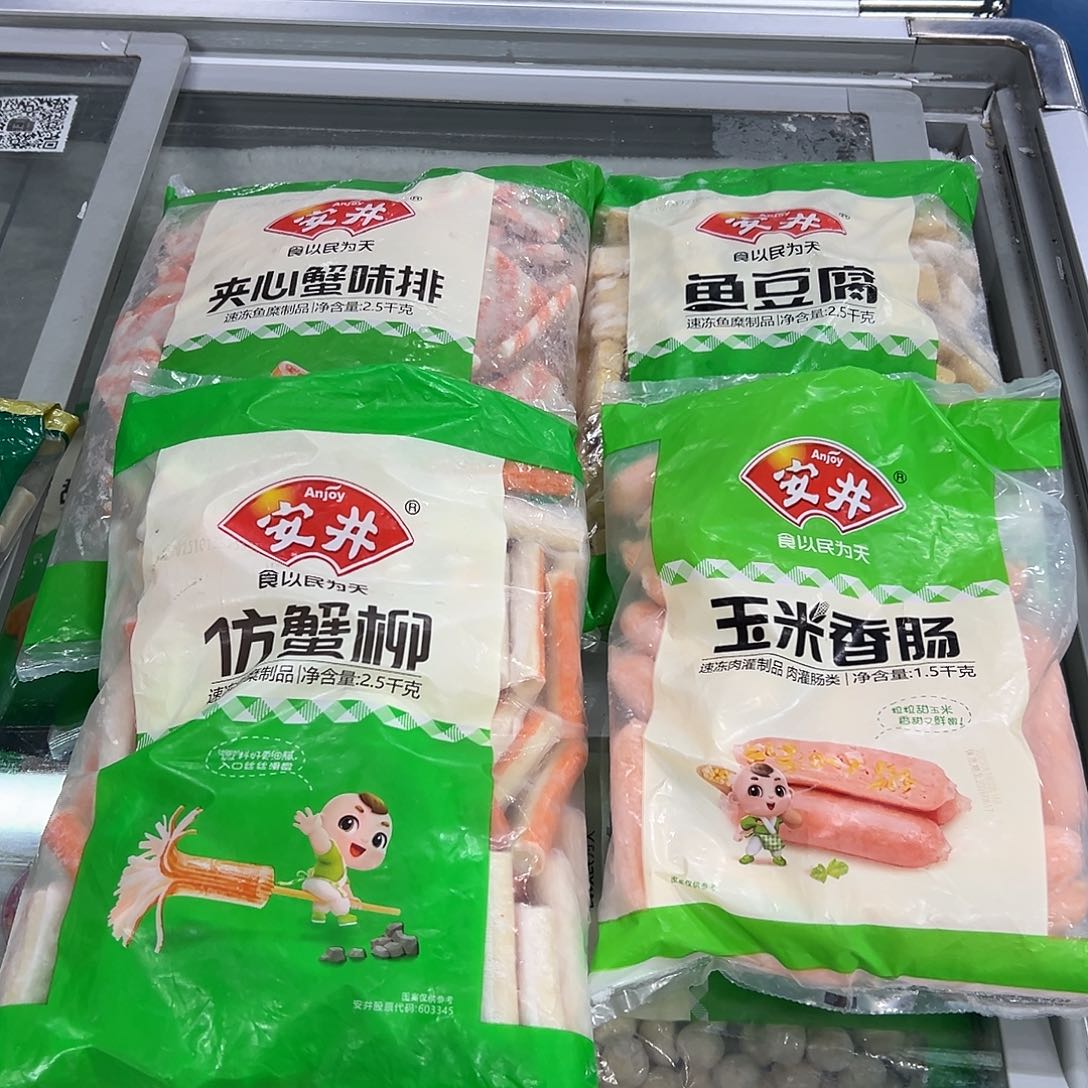 365包装河北省各一袋