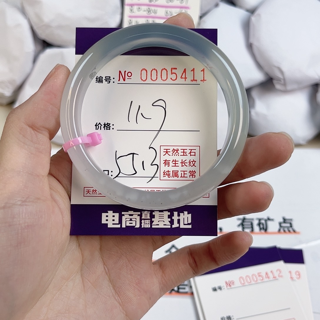 玛瑙/玉髓手镯未镶嵌5411