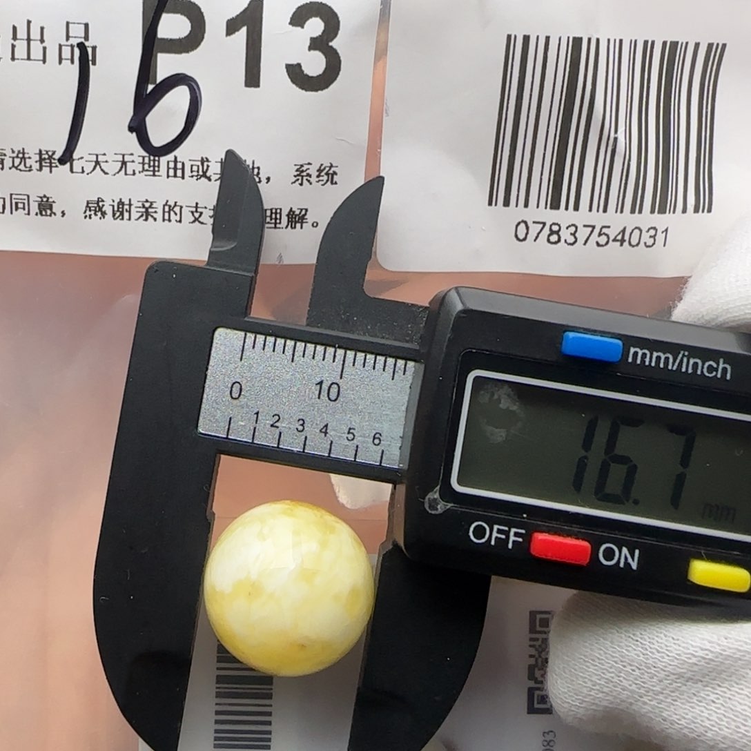 琥珀裸石未镶嵌琥珀蜜蜡