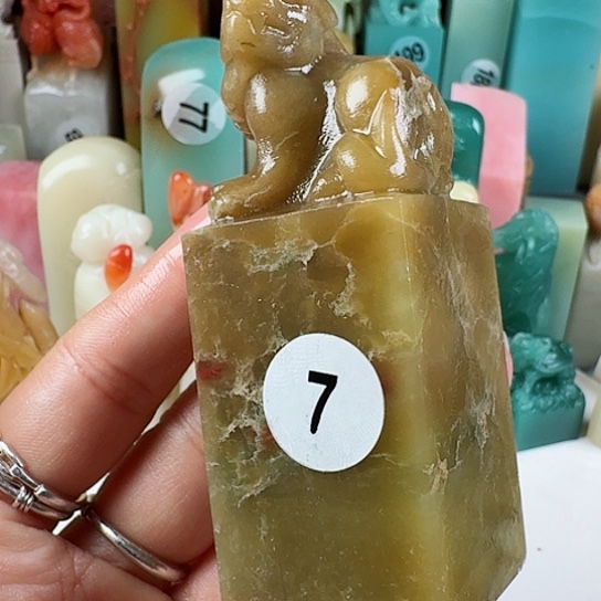 寿山石印石印石章料…..